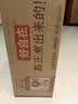 元气森林【好自在】 元气自在水 金银花雪梨水  500mL*15瓶装整箱植物饮料 实拍图