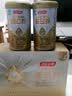 汤臣倍健卓瑞蛋白粉450g+150g增强免疫力乳清蛋白质中老年营养品 中秋礼盒 实拍图