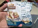 三只松鼠每日坚果750g30袋独立包装腰果开心果干坚果礼盒礼包中秋团购送礼 实拍图