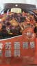 王家渡紫苏麻辣香锅料128g海鲜牛蛙干锅地道四川味干锅酱底料 实拍图