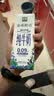 伊利金典3.6g乳蛋白鲜活牛奶（苗条砖）250ml*10 90天短保礼盒装 7月 实拍图