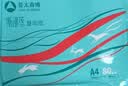 亚太森博派部落A4打印纸 80g 500张*4包 不卡纸 双面复印纸高性价比 整箱2000张【店铺销冠】 实拍图