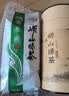 崂茗绿茶特级2026新茶浓香500g罐装青岛特产端午礼品炒制豌豆香崂山 实拍图