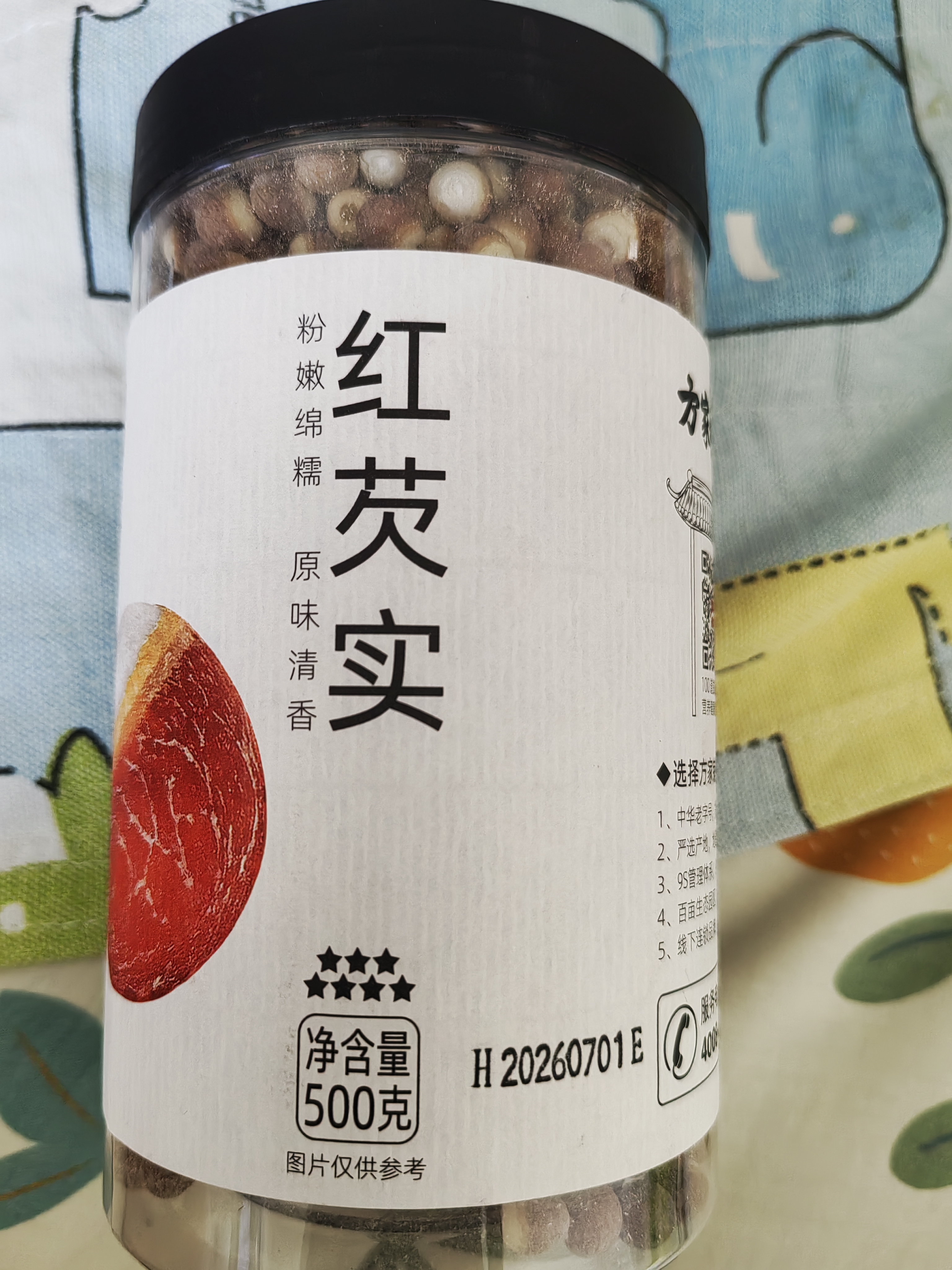 方家铺子中华老字号 七星严选大粒鸡头米500g 红芡实 1斤 炖汤煲粥配料 实拍图