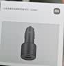 小米（MI）车载充电器【新SU7适配】超级快充版1A1C 100W大功率适用于小米15小米17YU7GT 实拍图