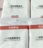 无印良品一次性浴巾5包装加厚加大珍珠纹旅行用品大号可酒店便携独立包装 实拍图
