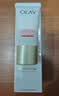 玉兰油（OLAY）全新30氨基酸洁面100g*2卸妆控油深层清洁洗面奶护肤品生日礼物女 实拍图