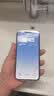 保视清【眼科中心认证】适用苹果14Plus钢化膜iPhone13Pro Max手机膜防蓝光护眼膜无尘仓防指纹听筒防尘 实拍图