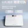 奥克斯体重秤家用小型耐用精准升级充电电子秤 测人体高精准体脂称重秤 健康减重秤 白色充电 实拍图