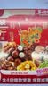 良品铺子坚果零食礼盒1530g 零食大礼包夏威夷果零食坚果团购中秋节日送礼 实拍图