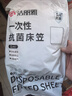 洁丽雅（Grace）一次性抗菌床笠2包装床罩防尘罩床套床垫保护罩床铺盖布床单 实拍图