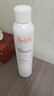 雅漾（Avene）舒泉保湿喷雾150ML 补水爽肤水湿敷水化妆水舒缓敏肌男女 实拍图