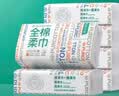 全棉时代洗脸巾80抽*6包一次性100%棉柔巾毛巾擦脸20*20CM 实拍图