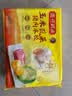 湾仔码头玉米蔬菜猪肉水饺1320g66只速食面点生鲜饺子儿童早餐速冻半成品 实拍图