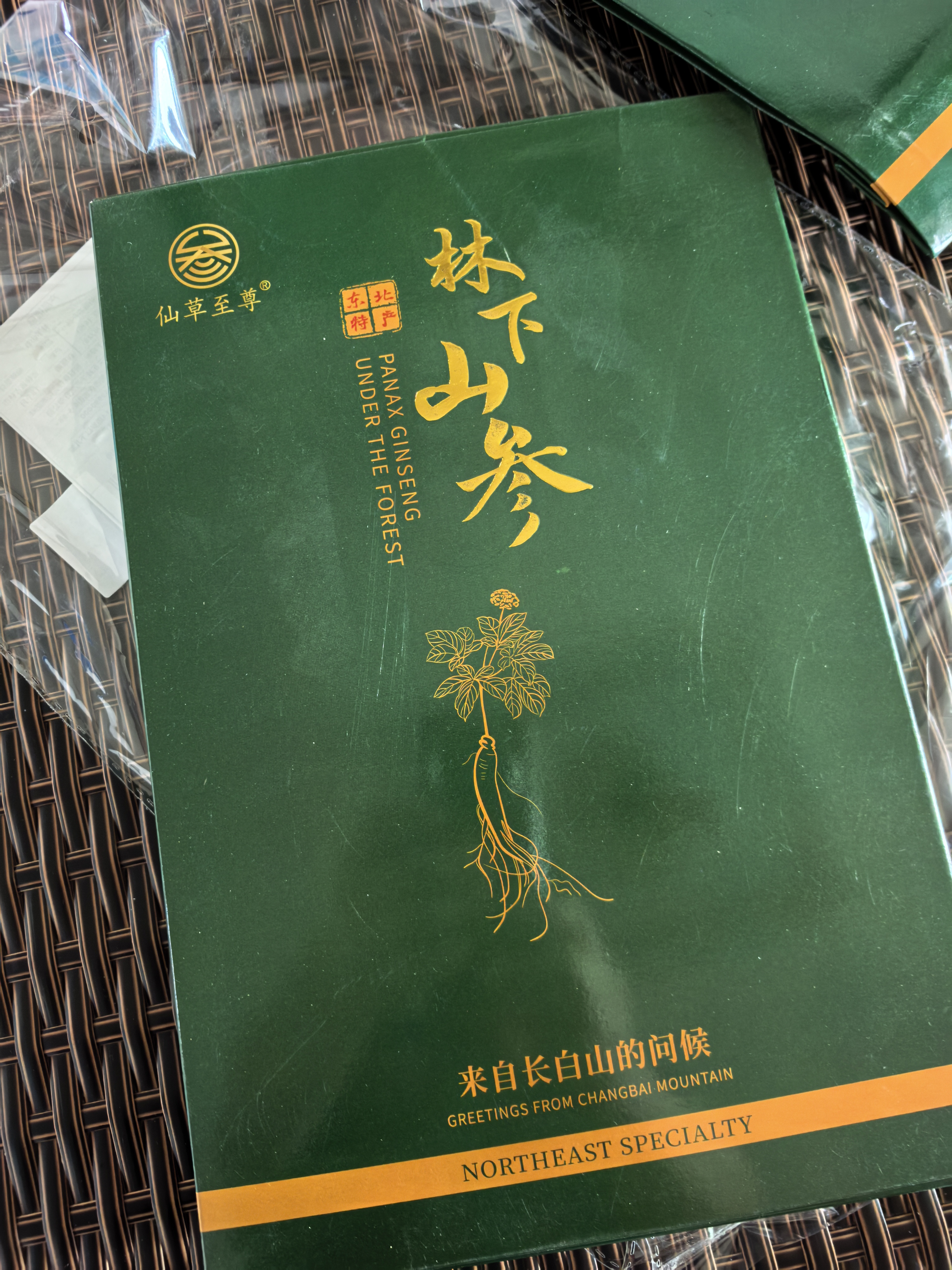 仙草至尊 林下山参5克*6根/盒 长白山人参礼盒装东北生晒参泡酒煲汤干人参 实拍图