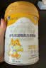 萌宠之星宠物羊奶粉狗羊奶粉猫奶粉400g山羊奶粉奶猫奶狗 实拍图