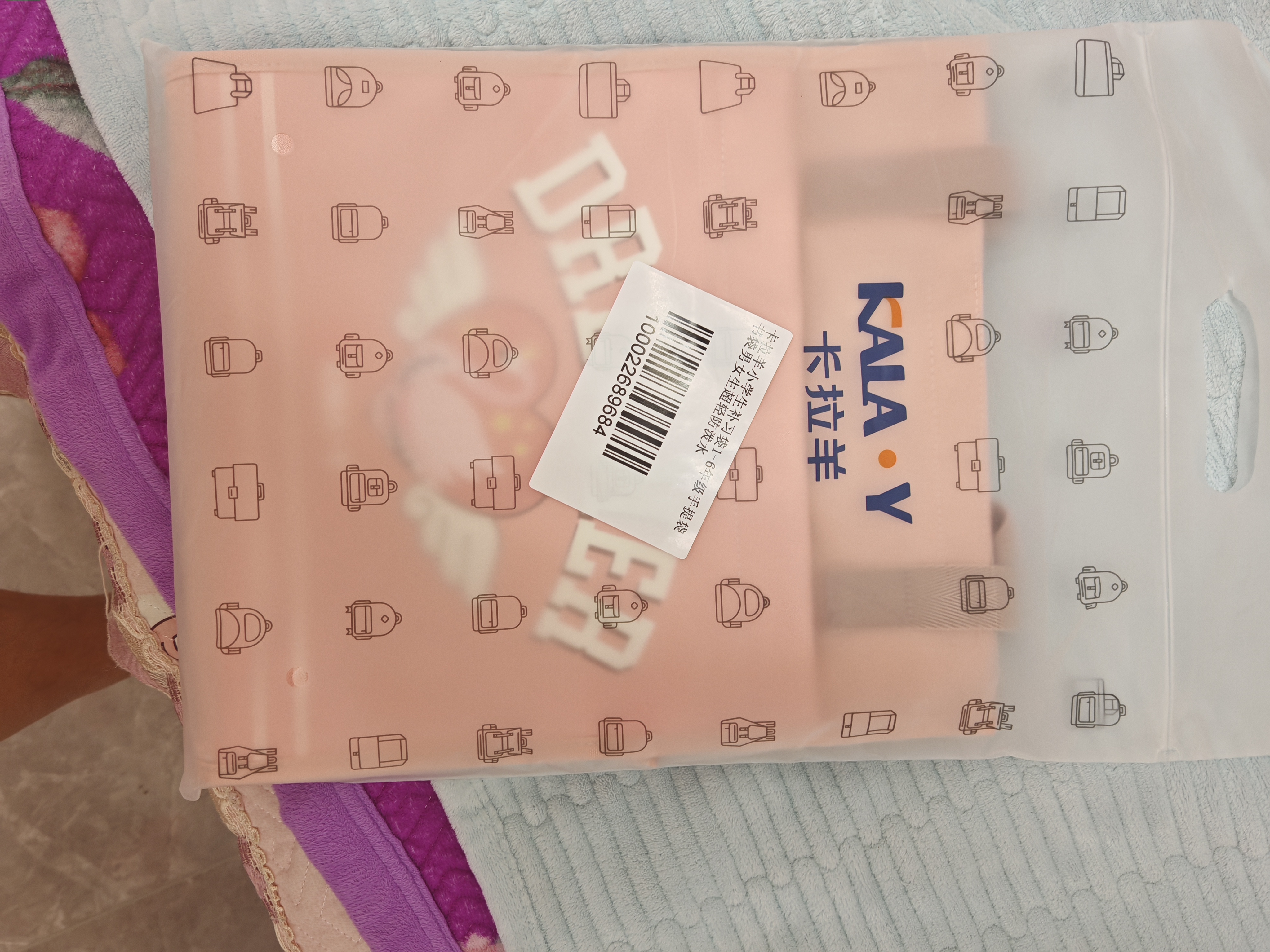 卡拉羊【云朵书包ProMax】小学生1-3-6年级8维减负防下坠男女生儿童背包 实拍图