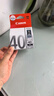佳能（Canon）PG-40 黑色墨盒(适用iP1180/iP1980/iP2680/MP198/MP160) 实拍图