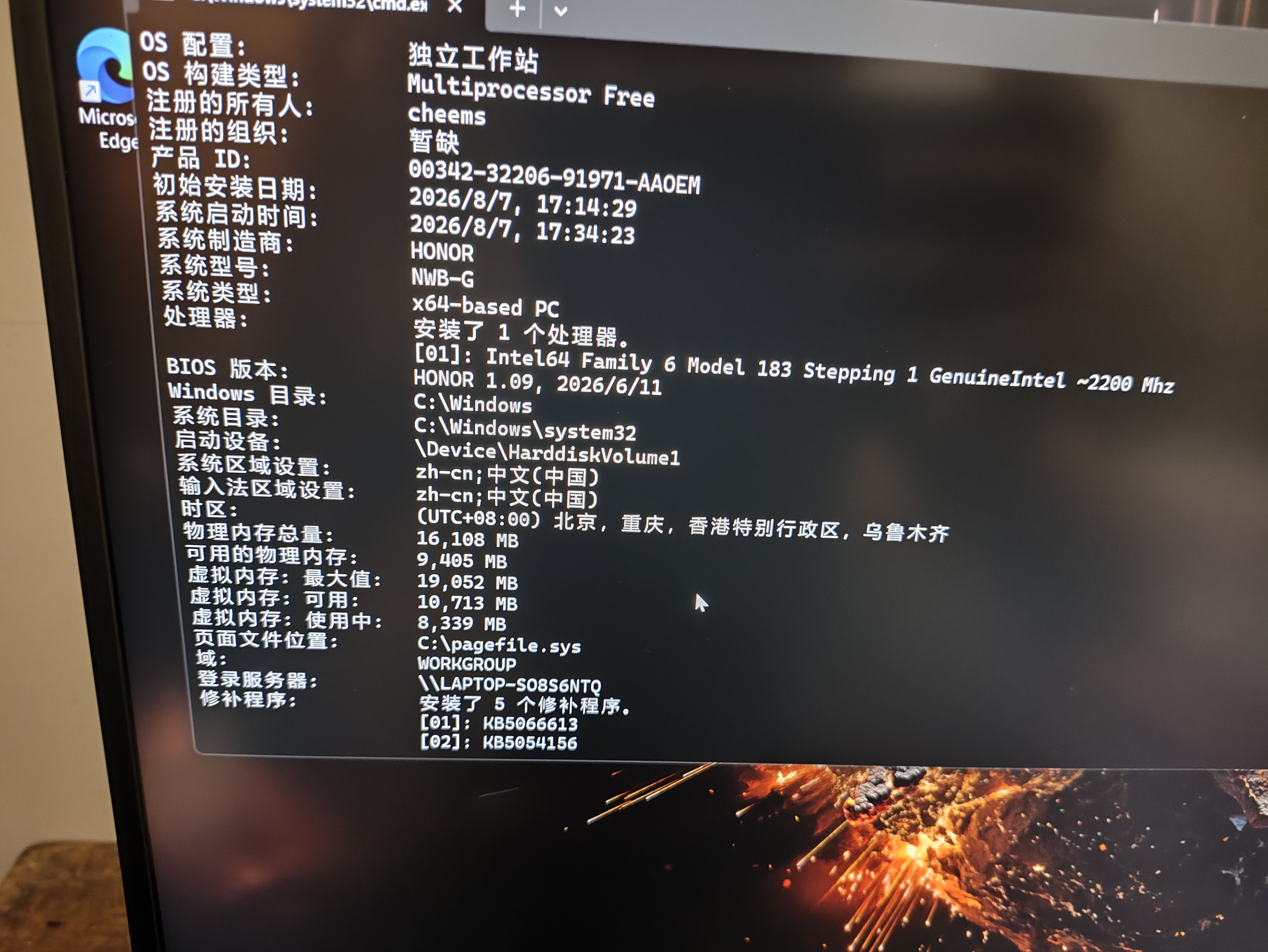 荣耀WIN游戏本 H7 2026 RTX 5060 东风三风扇 205W i7-14650HX 16GB 1TB 16吋笔记本电脑【国家补贴】 实拍图