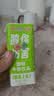 风行酸味酸奶饮料 高温灭菌乳 200ml*12盒整箱 礼盒装 送礼佳品 实拍图