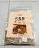 奥祥堂大麦茶正宗炒熟大麦茶茶包冷泡水日本饭店专用酒店官方旗舰 实拍图