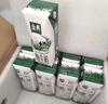 伊利【新鲜日期】金典纯牛奶 200ml*12 3.6g乳蛋白中秋礼品礼盒装 6月 实拍图