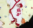 贝瑞加（Babyprints）新生儿连体衣初生宝宝纯棉哈衣喜庆满月服婴儿四季衣服 福气52 实拍图