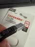 闪迪（SanDisk）64GB U盘 CZ73 安全加密 数据恢复 学习电脑办公投标 小巧便携 车载 大容量金属优盘 实拍图