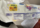 花王妙而舒品牌进口拉拉裤XXL26片(15-28kg)加加大号尿不湿弹力腰围 实拍图