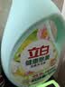 立白健康除菌天然洗衣液6斤手洗机洗15分钟快洗留香除螨抑菌祛味去渍 实拍图