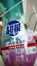 超能 内衣洗衣液5.16斤（860g*3瓶） 清新祛异味 内衣内裤洗 内衣净 实拍图