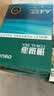 得力（deli）珊瑚海A4打印纸 70g500张*4包一箱 双面打印复印纸 整箱2000张ZF371【销冠系列】 实拍图