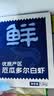 鲜京采 厄瓜多尔白虾 净重3斤/盒 特大号20-30规格   30-45只/盒 实拍图