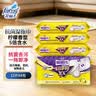 花仙子（Farcent）湿拖巾4包（48张）抗菌柠檬香一次性纸巾平板拖把地板可替换拖布 实拍图