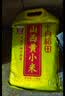 十月稻田 山西黄小米 5斤 山西特产 小米黄小米 杂粮早餐粥 中秋送礼 实拍图