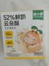 窝小芽儿童零食鲜奶云朵酥奶棒52%鲜牛乳添加磨牙棒 非油炸25g/盒  实拍图