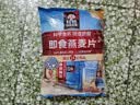 桂格（QUAKER）即食燕麦片490克 （35g*14袋） 营养早餐 膳食纤维 实拍图