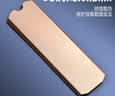 NVV M.2固态硬盘散热片NVME纯铜散热片NGFF散热马甲笔记本SSD散热器导热硅脂垫NT-GT8 实拍图
