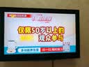 腾讯极光盒子6SE 电视盒子网络机顶盒 4K高清 全志H618芯片 HDR10 手机无线投屏 带网口 实拍图
