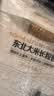 1号会员店东北大米 长粒香米 2.5kg 真空包装 正宗 粳米5斤【当季新米】 实拍图
