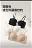 Ordifen无痕隐形抹胸夏无肩带内衣女粉底液文胸桑蚕丝裹胸防滑结婚纱专用 实拍图