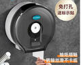 莫顿（MODUN）大卷纸盒壁挂式卫生间纸巾盒厕所抽纸盒大盘纸盒厕纸盒M-5826 实拍图