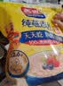 西麦即食燕麦片1000g袋谷物代餐营养早餐无额外添加蔗糖 实拍图