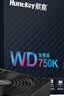 航嘉（Huntkey）WD750K全模组 金牌750W电脑电源（80PLUS金牌/单路60A/全电压/LLC+SR+DC-DC/智能温控） 实拍图