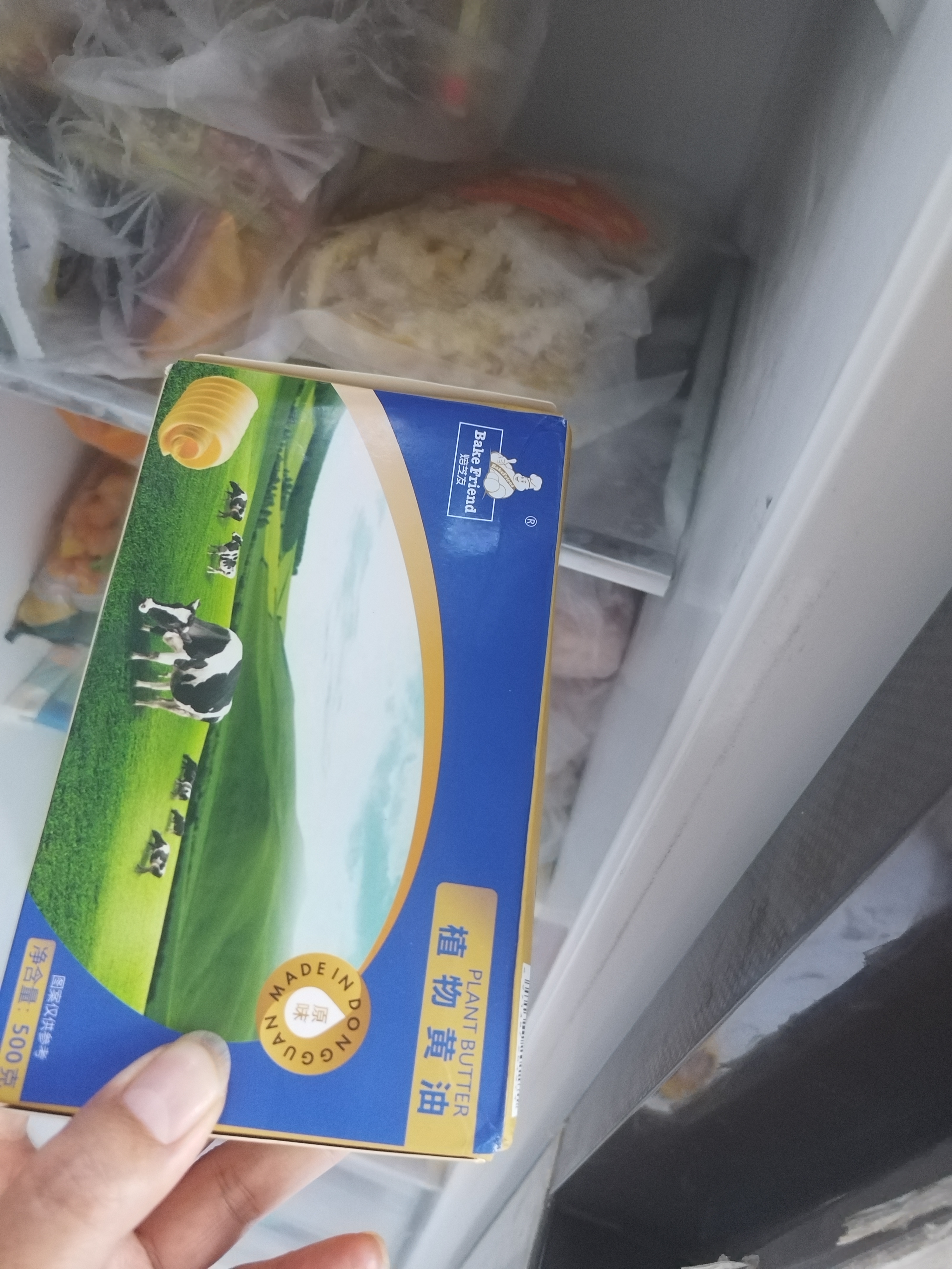焙芝友烘焙黄油500g无盐植物黄油烘焙原料雪花酥起酥面包曲奇饼干煎牛排 无盐植物黄油实惠装500g*1盒 实拍图