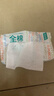 全棉时代洗脸巾80抽*6包一次性100%棉柔巾毛巾擦脸20*20CM 实拍图