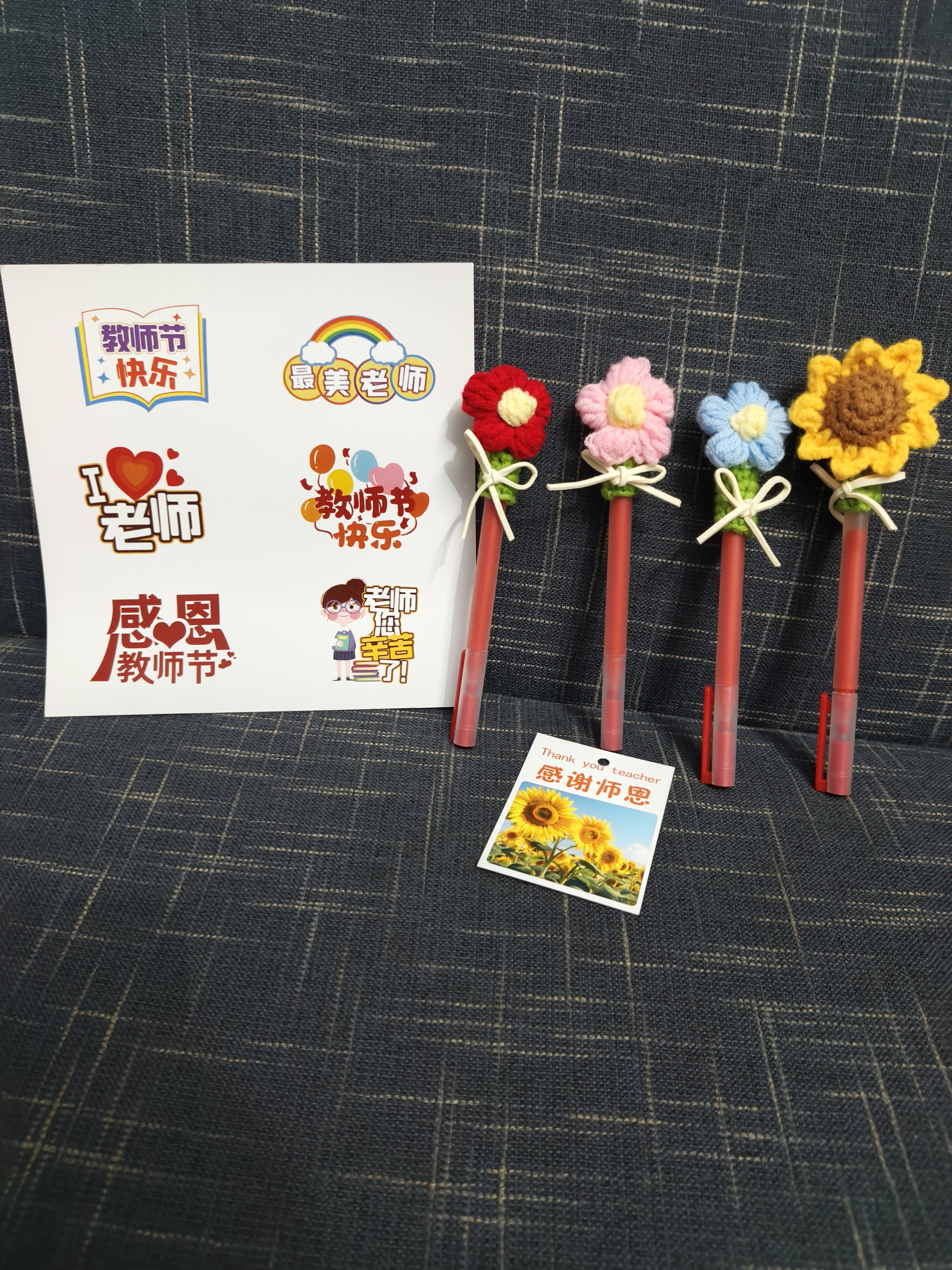 嘉然恒送女老师实用有意义伴手礼针织花束小红花红笔贺卡幼儿园小学生感恩老师谢师礼物小礼品 实拍图
