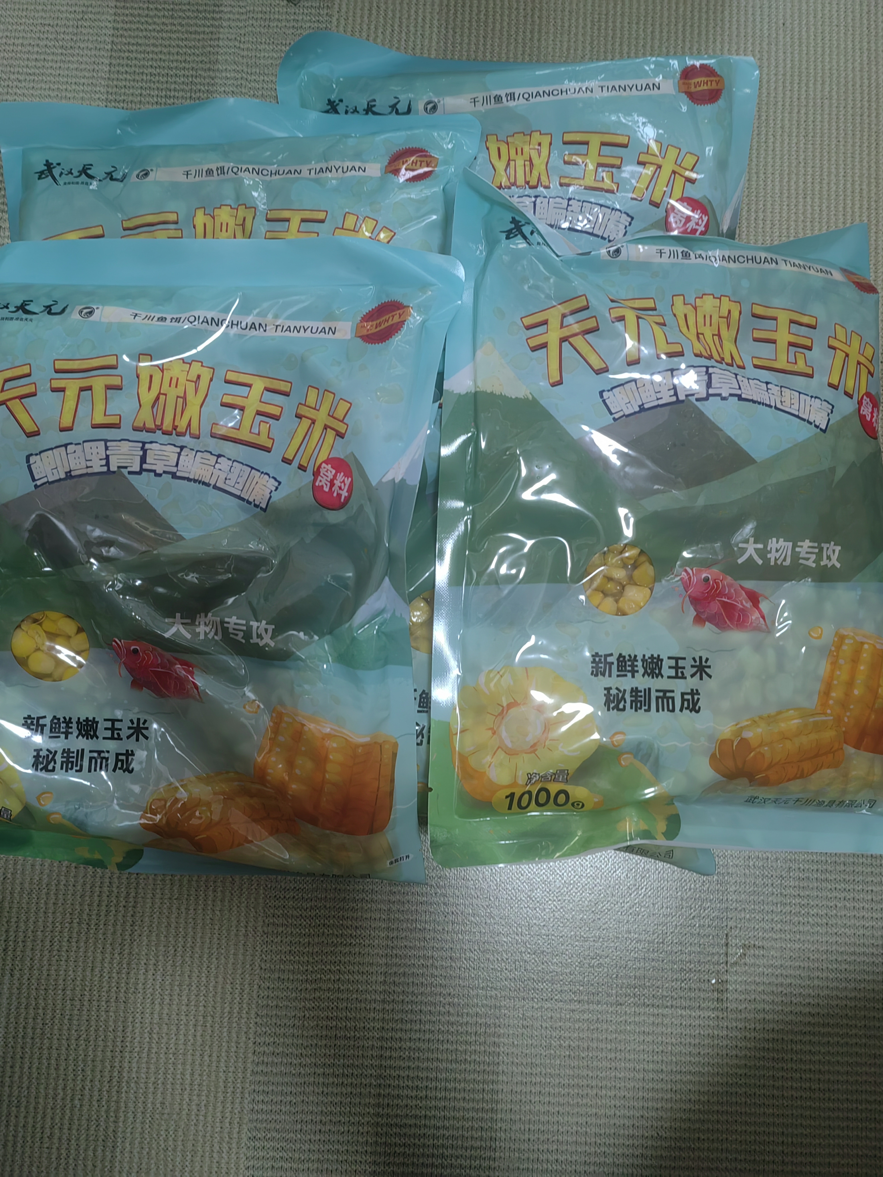 天元 武汉玉米窝料鲫鲤青草鳊翘嘴钓饵大物专攻玉米打窝钓鱼饵料 天元嫩玉米1000g-窝料（通杀饵） 实拍图