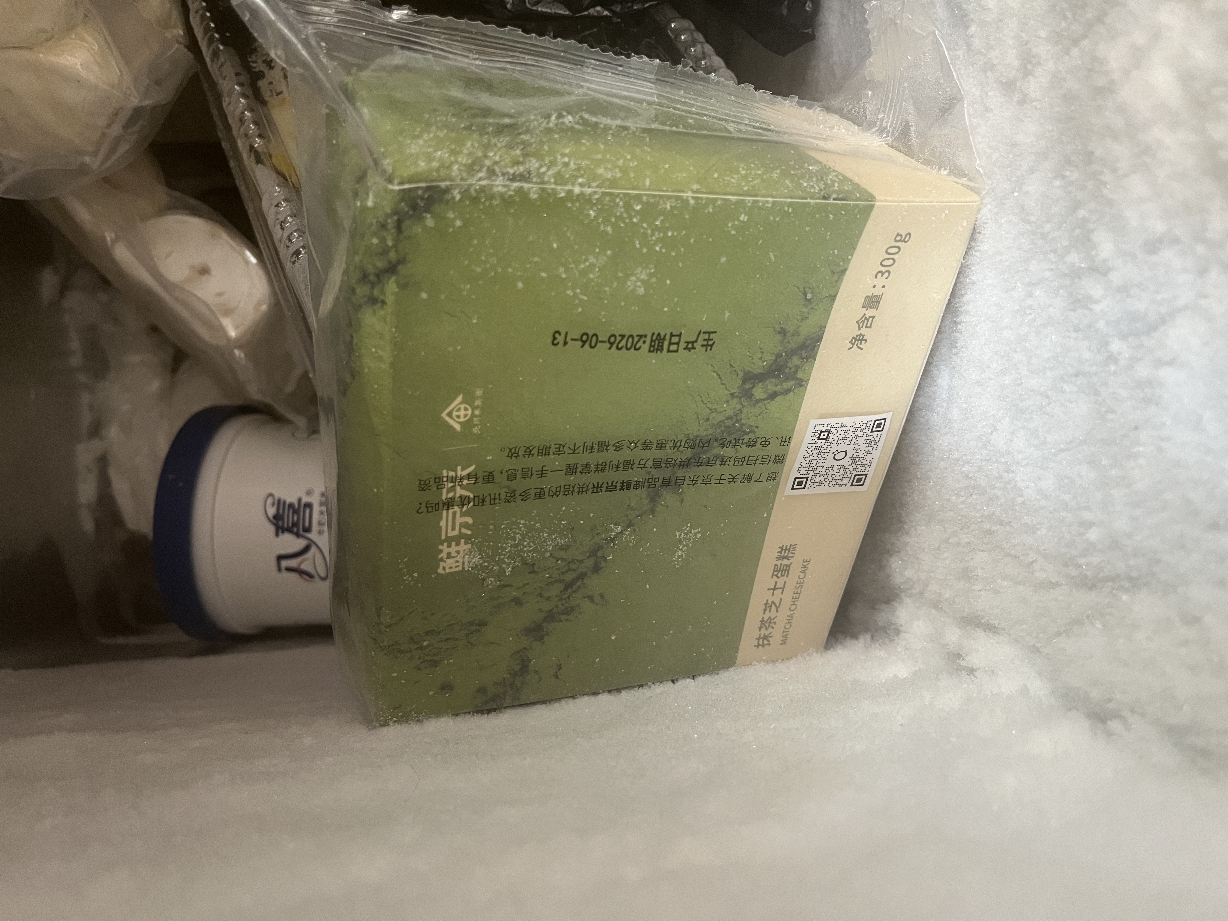 鲜京采【升级版】浓醇抹茶芝士蛋糕300g动物奶油减糖糕点送人聚会分享 实拍图