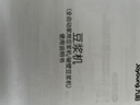 九阳（Joyoung）豆浆机1L容量 快速浆轻音破壁免煮免滤预约时间一键自清洗1-3人用 全自动家用多功能破壁机D285 实拍图